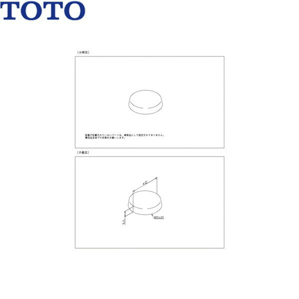 Rakuten - TH16925 TOTO キャップ