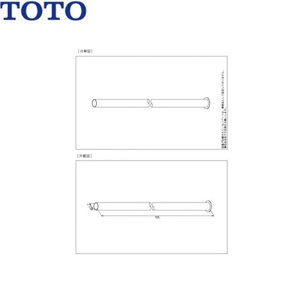 Rakuten - TH403578 TOTO 連結管