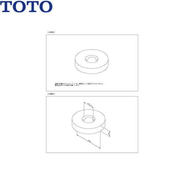 Rakuten - TH71456 TOTO カバー
