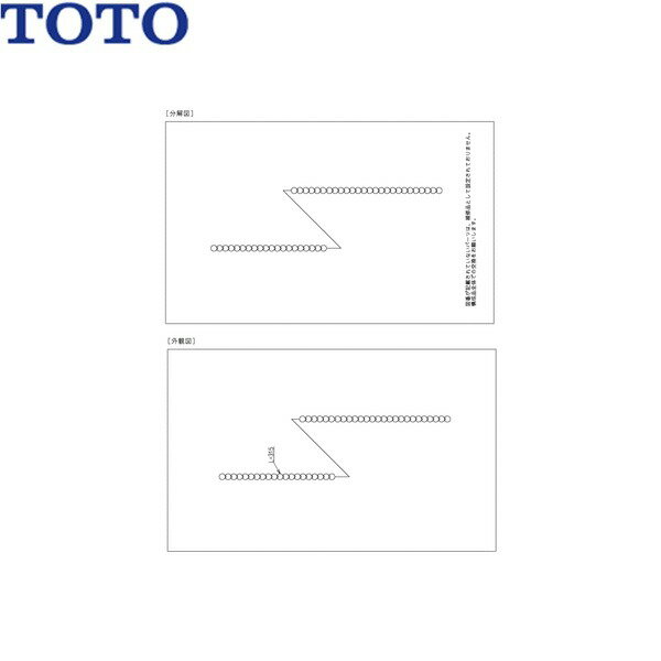 Rakuten - TH730161 TOTO 玉鎖