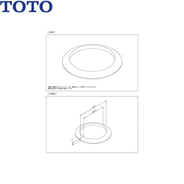 Rakuten - TH91220E TOTO パッキン