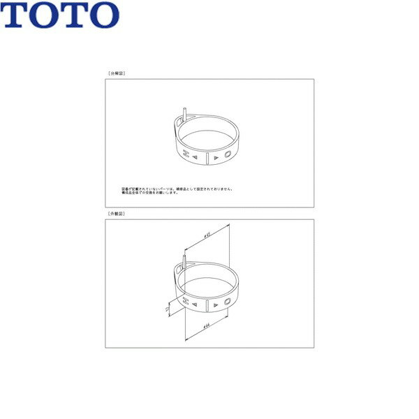 Rakuten - TH926391 TOTO インデックス