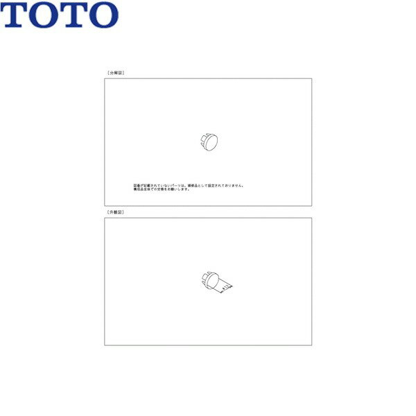 Rakuten - TH95719 TOTO インデックス