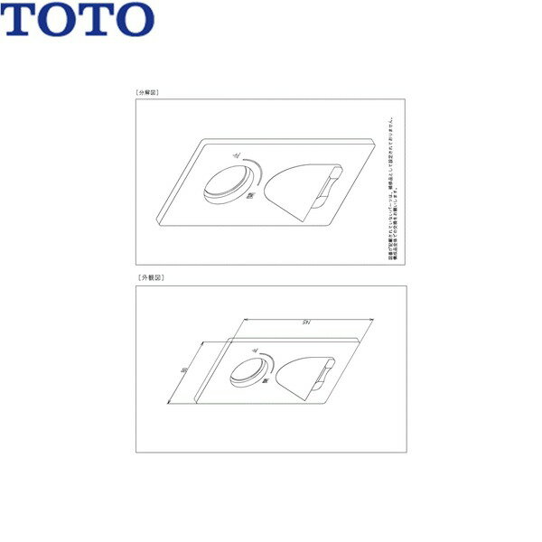 Rakuten - TH97014 TOTO カバー
