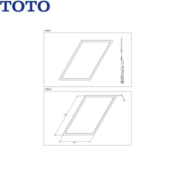 Rakuten - TH97221 TOTO パッキン