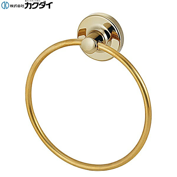 Rakuten - 206-721 カクダイ KAKUDAI タオルリング 送料無料