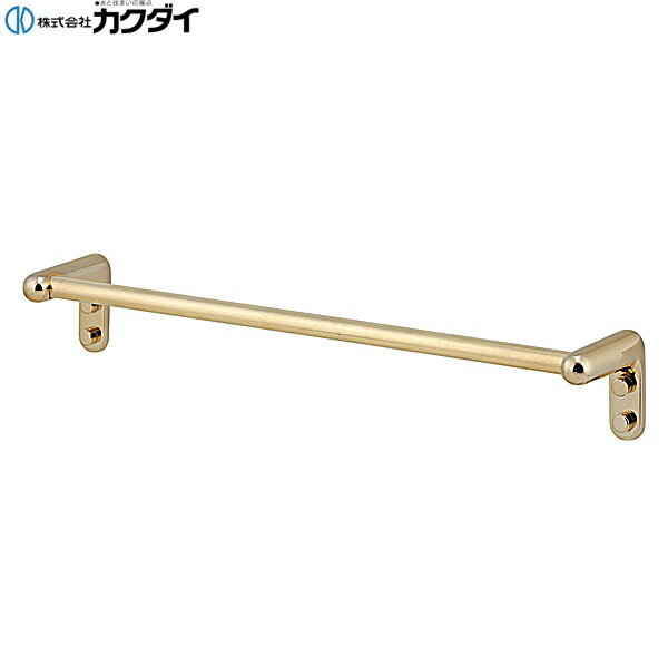 Rakuten - 250-840 カクダイ KAKUDAI タオルバー 送料無料