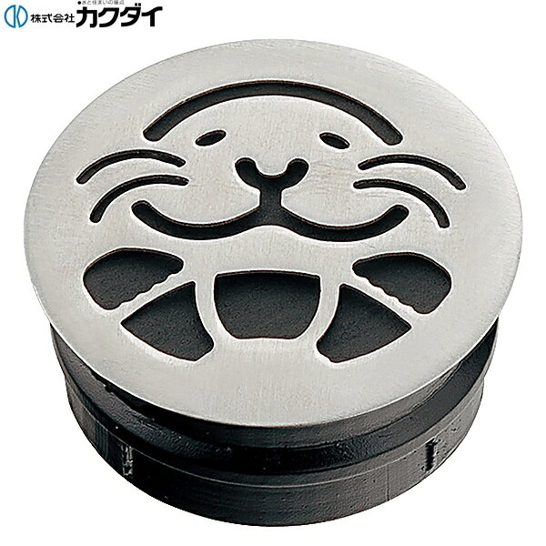 カクダイ [KAKUDAI] 433-202-P2 排水目皿 ●丸鉢金具(284-002-CH)、横穴金具(285-002-CH)用 材質: ステンレス、POMKAKUDAI 433 202 P2