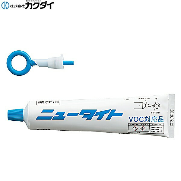 440-018 カクダイ KAKUDAI ガス用シール材 ニュータイト 送料無料