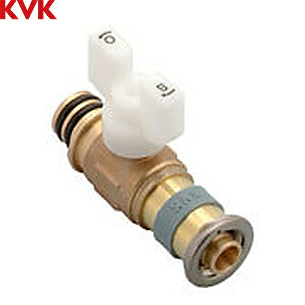 KVK バルブ付ファスナーアダプター(分岐用)13 GDVA-13F1 サイズ・仕様：13 機能・仕様：ファスナー / 分岐用 用途：分岐用KVK GDVA 13F1