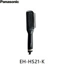 EH-HS21-K パナソニック Panasonic ブラシストレートアイロン イオニティ ブラック 送料無料