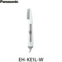 EH-KE1L-W パナソニック Panasonic くるくるドライヤー イオニティ ホワイト 送料無料
