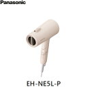 [5/1()IGg[Iōő100Ҍ̃`XI]EH-NE5L-P pi\jbN Panasonic wA[hC[ CIjeB R[sN 