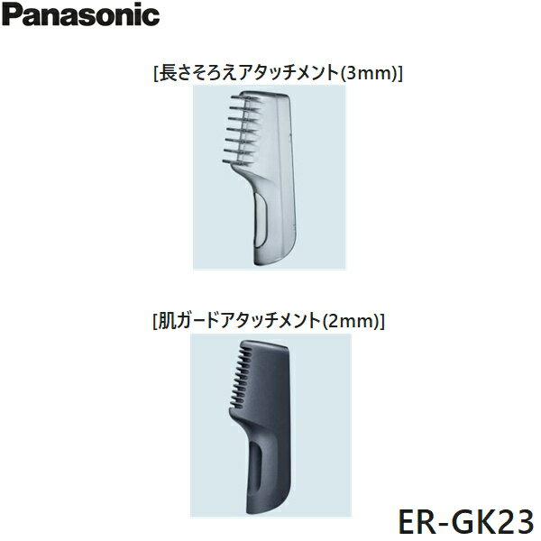 シーメンス｜SIEMENS マグネット付き掃除ブラシ Signia/シグニア