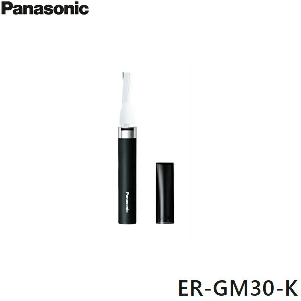 ER-GM30-K パナソニック Panasonic マユ＆フェイスシェーバー 黒 送料無料