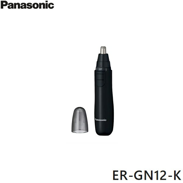ER-GN12-K パナソニック Panasonic エチケットカッター 黒 送料無料