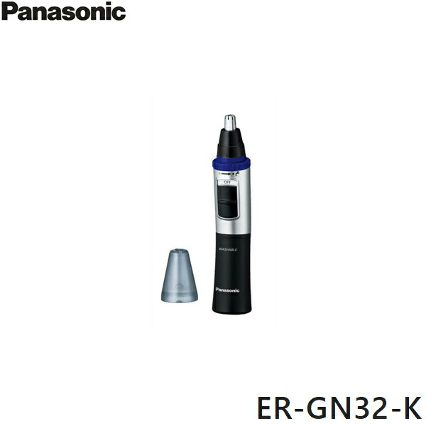 ER-GN32-K パナソニック Panasonic エチケットカッター 黒 送料無料