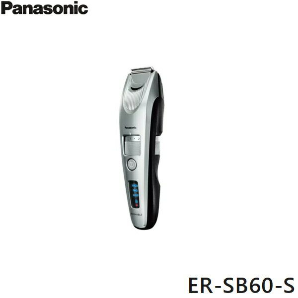ER-SB60-S パナソニック Panasonic リニアヒゲトリマー シルバー調 送料無料