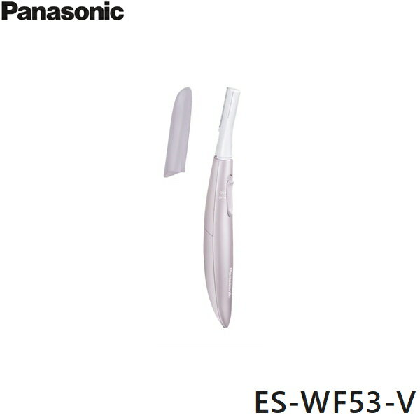 ES-WF53-V パナソニック Panasonic フェイスフェリエ バイオレット 送料無料