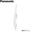 ES-WF61-W パナソニック Panasonic フェリエ フェイス用 送料無料