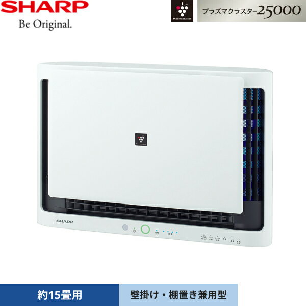 FU-MK500-W シャープ SHARP プラズマクラ