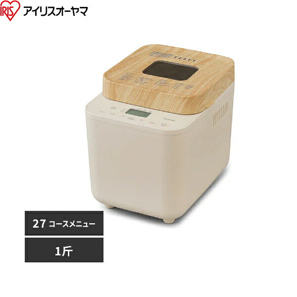 IBM-010-C ホームベーカリー 米粉 アイリスオーヤマ ミトン付き おしゃれ コンパクトホームベーカリー パン焼き器 1斤 パン ブレッド ベーカリー ジャム ピザ PAN bread BREAD 全粒粉パン 送料無料