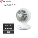 【ポイント最大47倍5/9(金)20:00〜5/16(金)1:59】PCF-BD15TEC-W サーキュレーター dcモーター 20畳 アイリスオーヤマ 20畳...