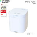 PPC-11-WH シマ SHIMA 生ごみ減量乾燥機 パリパリキュー ホワイト 送料無料