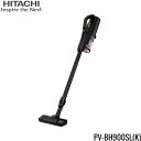 PV-BH900SL(K) 日立 HITACHI 掃除機 サイクロン式スティッククリーナー 充電式 自走パワーブラシタイプ サテンブラック 送料無料