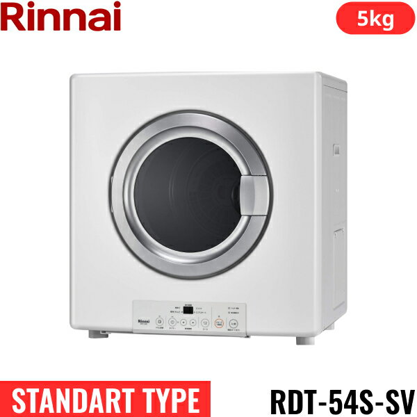 [6/1()ꡪȥ꡼Ǻ100ԸΥ󥹡¤]RDT-54S-SV(13A) ʥ RINNAI ...