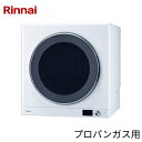RDT-63(LPG) リンナイ RINNAI ガス衣類乾燥機 乾太くん 乾燥容量6kg 下部操作パネル仕様 ガスホース(ガスコード)接続タイプ DELUXE TYPE 送料無料|詳細画像