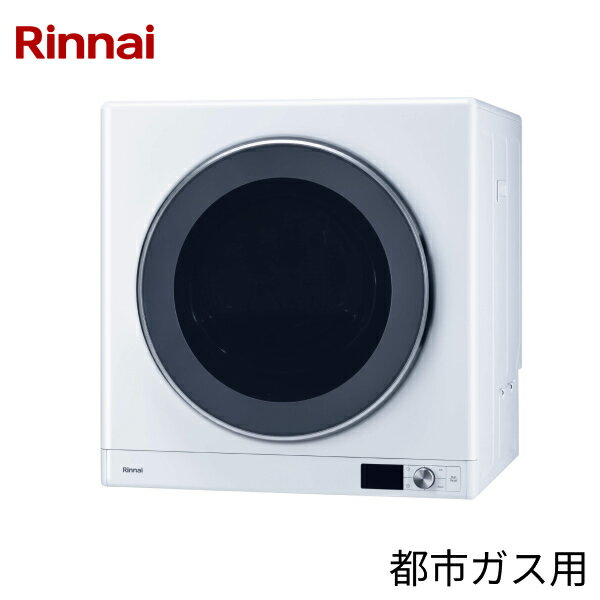 RDT-93(13A) リンナイ RINNAI ガス衣類乾燥機 乾太くん 乾燥容量9kg 下部操作パネル仕様 ガスホース(ガスコード)接続タイプ DELUXE TYPE 送料無料