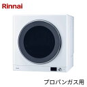 ポイント最大47倍4/24(水)20:00～4/27(土)9:59 RDT-93(LPG) リンナイ RINNAI ガス衣類乾燥機 乾太くん 乾燥容量9kg 下部操作パネル仕様 ガスホース(ガスコード)接続タイプ DELUXE TYPE 送料無料