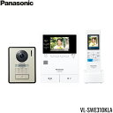 VL-SWE310KLA パナソニック PANASONIC ワイヤレスモニター付テレビドアホン 2-7タイプ 送料無料