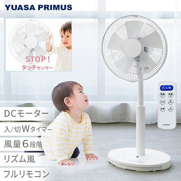 YT-DS3431GFR(W) 楢ץ饤ॹ YUASAPRIMUS ƥꥢե ۥ磻 DC⡼ åȥå ̵