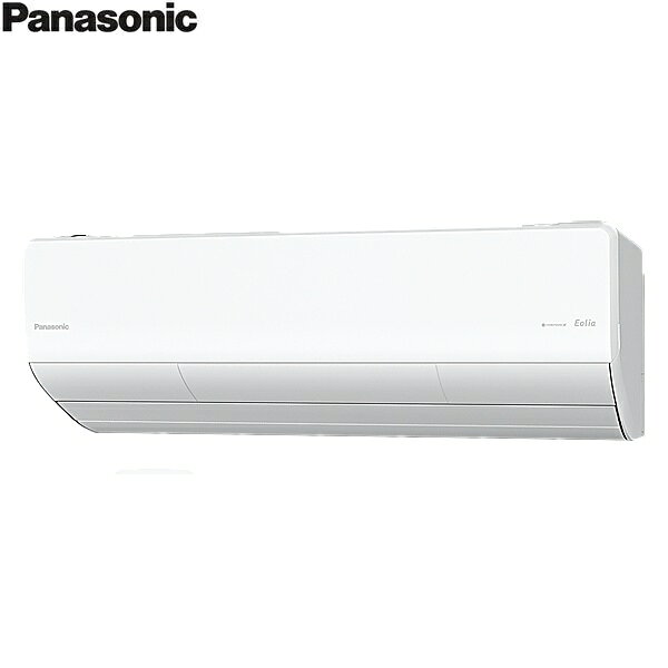 パナソニック[Panasonic]エオリア HXシリーズ 2026年モデル CS-256DHX-W 極上の冷暖房を実現するハイグレードモデル 室外機: CU-256DHX リモコン 適用畳数: おもに8畳用 電源: 単相100V 冷房能力: 2.5kWPANASONIC CS 256DHX W