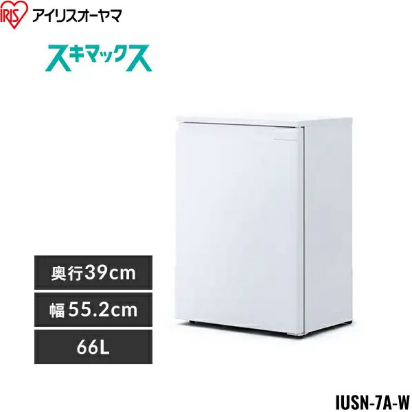 IUSN-7A-W アイリスオーヤマ IRIS OHYAMA 冷凍庫 66L 奥行スリム 自動霜取り 送料無料