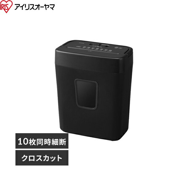 P10GC アイリスオーヤマ パーソナルシュレッダー ブラック 送料無料