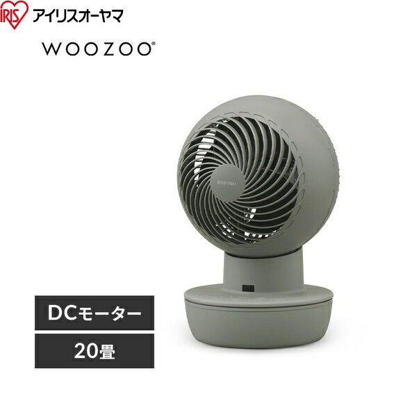 PCF-SD15CH-H アイリスオーヤマ サーキュレーターアイ DCコードレス ホワイト 送料無料