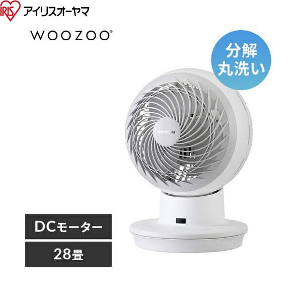 Circulators （Air Circulator） - PCF-SDC15T-EC-W アイリスオーヤマ サーキュレーターアイ DC JET ホワイト 送料無料