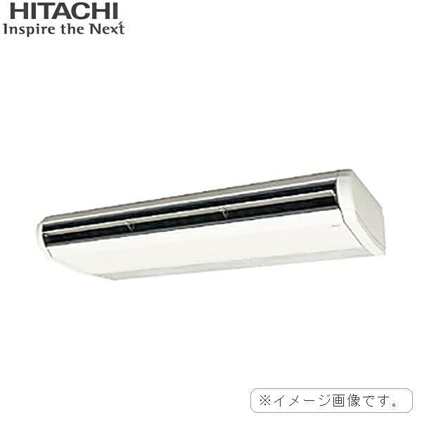 お届けはメーカー直送便となります。ご購入前に必ず、メーカー直送便Aの詳細をご確認下さい。日立 [HITACHI] 店舗・オフィス用パッケージエアコン RPC-GP50RGH8 省エネの達人プレミアム てんつり(R32) セット内容: 室内機 RPC-GP50KA リモコン PC-ARFG4 室外機 RAS-GP50RGH2HITACHI RPC GP50RGH8