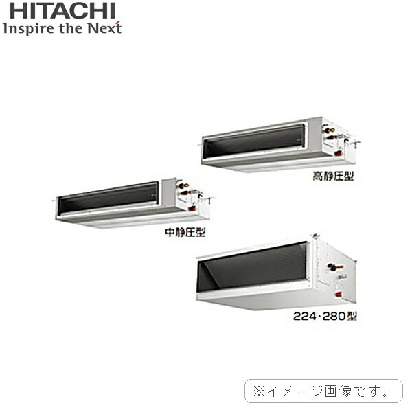 【法人限定】RPI-GP335RGHPC5 [RPI-GP160KAC x2+RAS-GP335RGH1] 日立 HITACHI 省エネの達人プレミアム てんうめ中静圧 R32 同時ツイン 送料無料