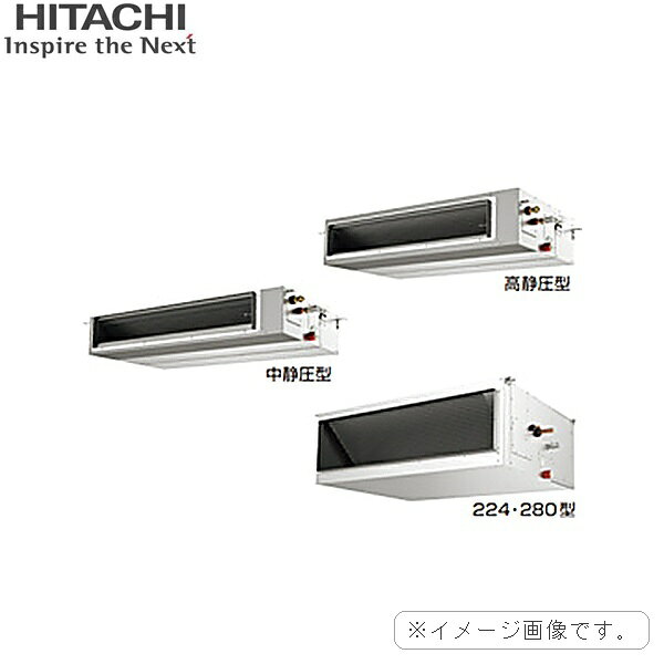 Rakuten - 【法人限定】RPI-GP45RGH9 [RPI-GP45KA+RAS-GP45RGH2] 日立 HITACHI 省エネの達人プレミアム てんうめ高静圧 R32 送料無料