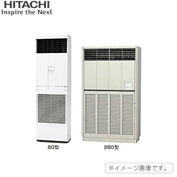お届けはメーカー直送便となります。ご購入前に必ず、メーカー直送便Aの詳細をご確認下さい。日立 [HITACHI] 店舗・オフィス用パッケージエアコン RPV-GP112RGHP6 省エネの達人プレミアム ゆかおき(R32)同時ツイン セット内容: 室内機 RPV-GP56KA x2 分岐管セット TW-NP16A 室外機 RAS-GP112RGH3HITACHI RPV GP112RGHP6