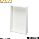 【5/10(土)限定!エントリー&抽選で最大100%還元のチャンス!※上限あり】ADBBH06-LW 南海プライウッド NANKAI ベースボックス シェルホワ...