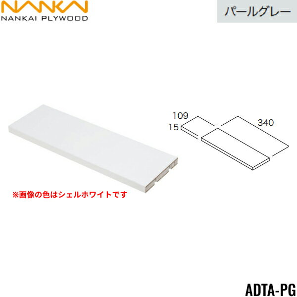 ADTA-PG ��ץ饤���å� NANKAI ���ɥ��塼�� ê�� �١����ܥå������� �ѡ��륰�졼 ����̵��