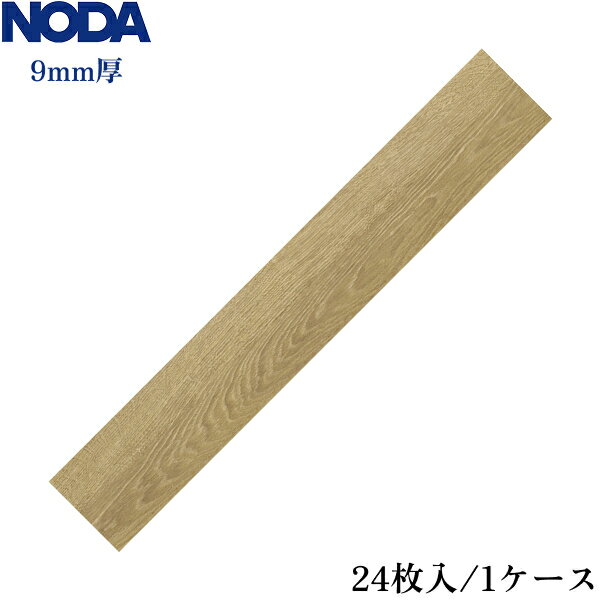 CJS1G1 ノダ NODA 床材 カナエル C直貼り 色:オークグレージュ 送料無料