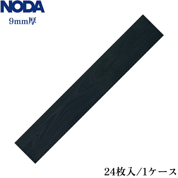 CJS1K1 ノダ NODA 床材 カナエル C直貼り 色:ヒッコリーブラック 送料無料