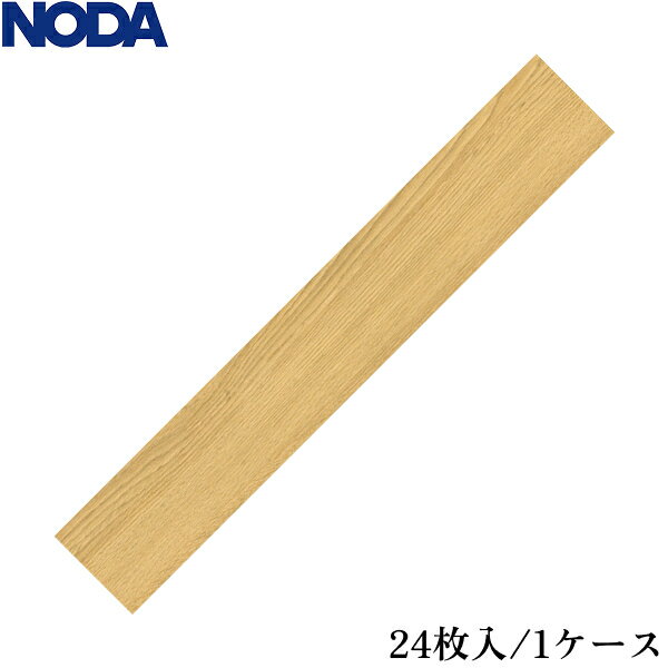 CSKS1VL1 ノダ NODA 床材 カナエル C衝撃吸収フロア VC 色:オークライト 送料無料