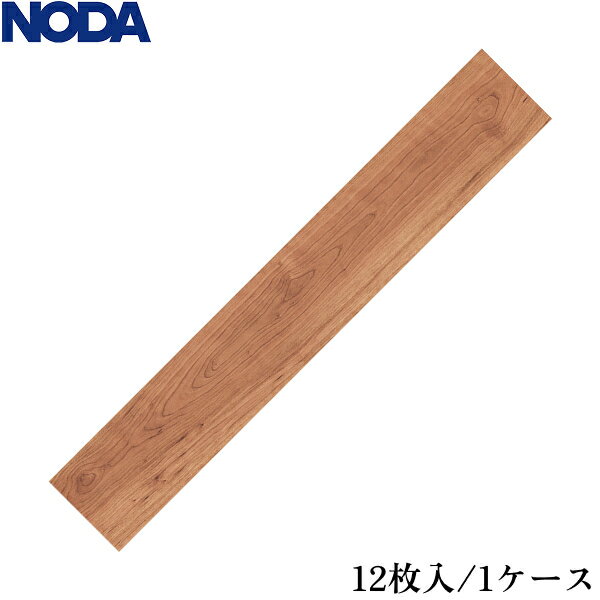 FRPS1VBC ノダ NODA 床材 リフォームフロア リピタ VC 色:ブラックチェリー 送料無料
